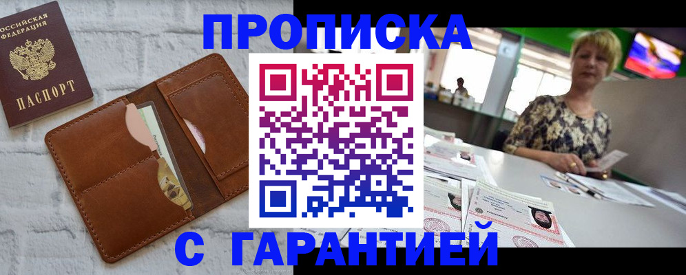 регистрация для дет. сада в Опочке