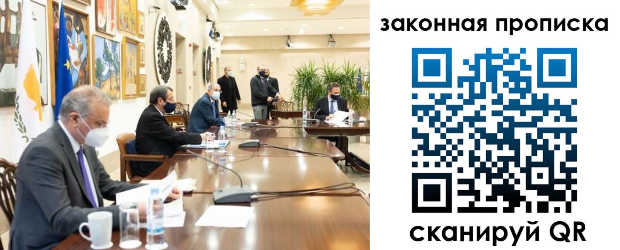временная регистрация законно в Опочке