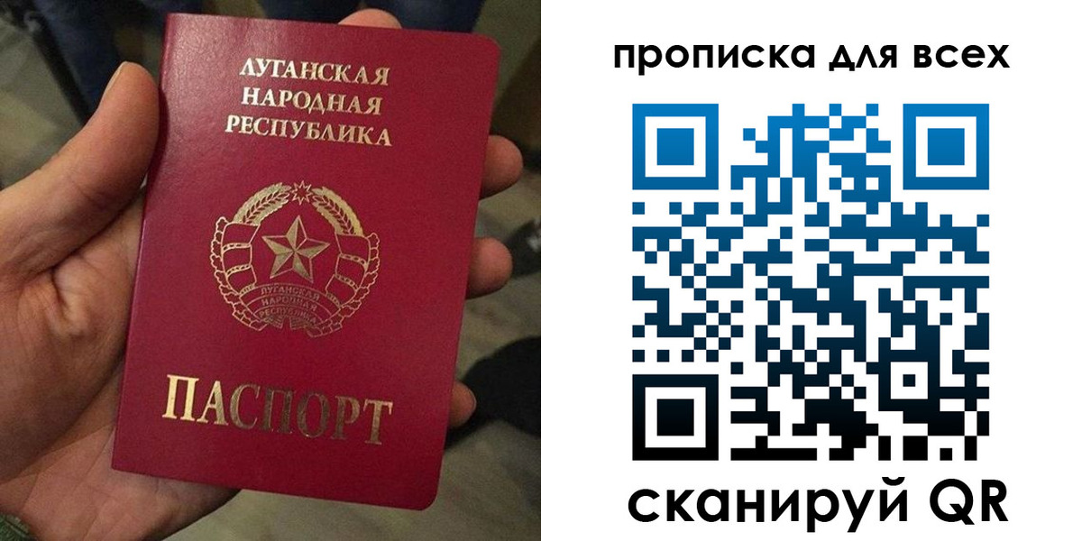 пропишу в квартире в Опочке